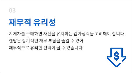 지게차 장점 유연성